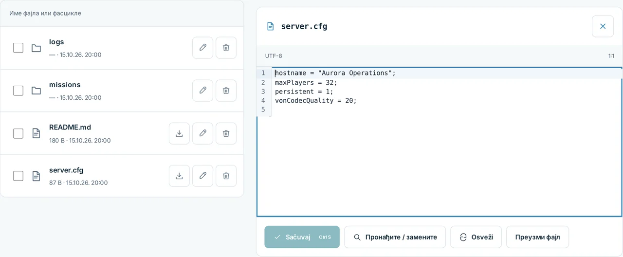 CubixServ · Фајлови