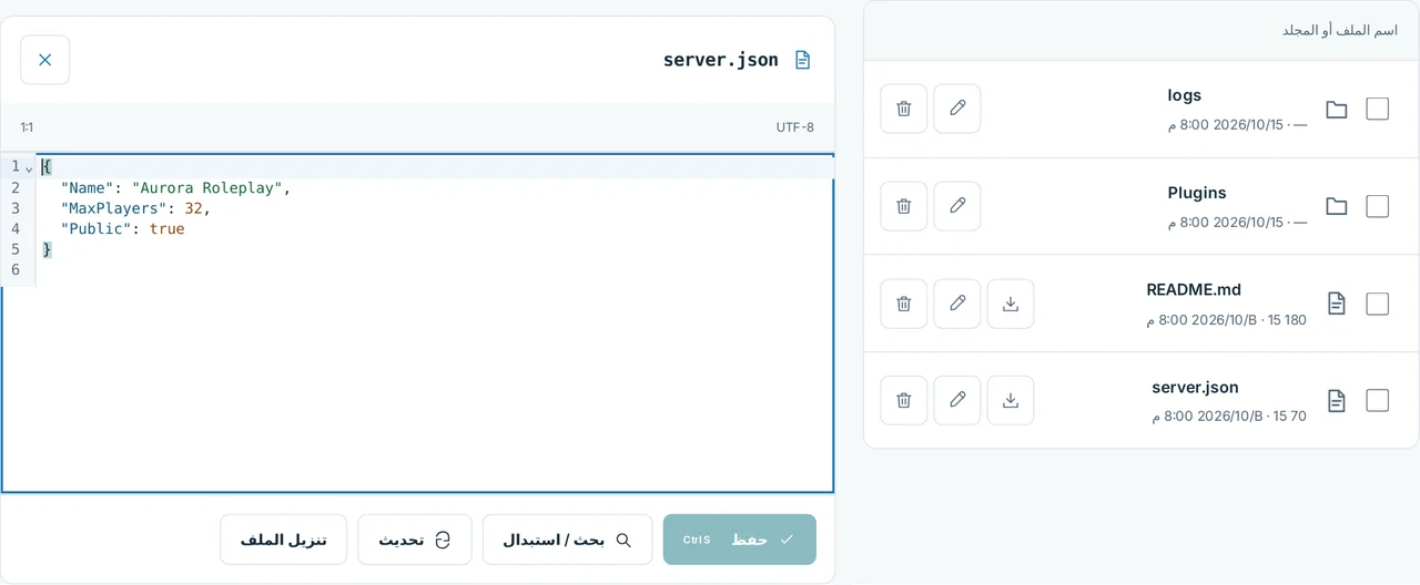CubixServ · الملفات