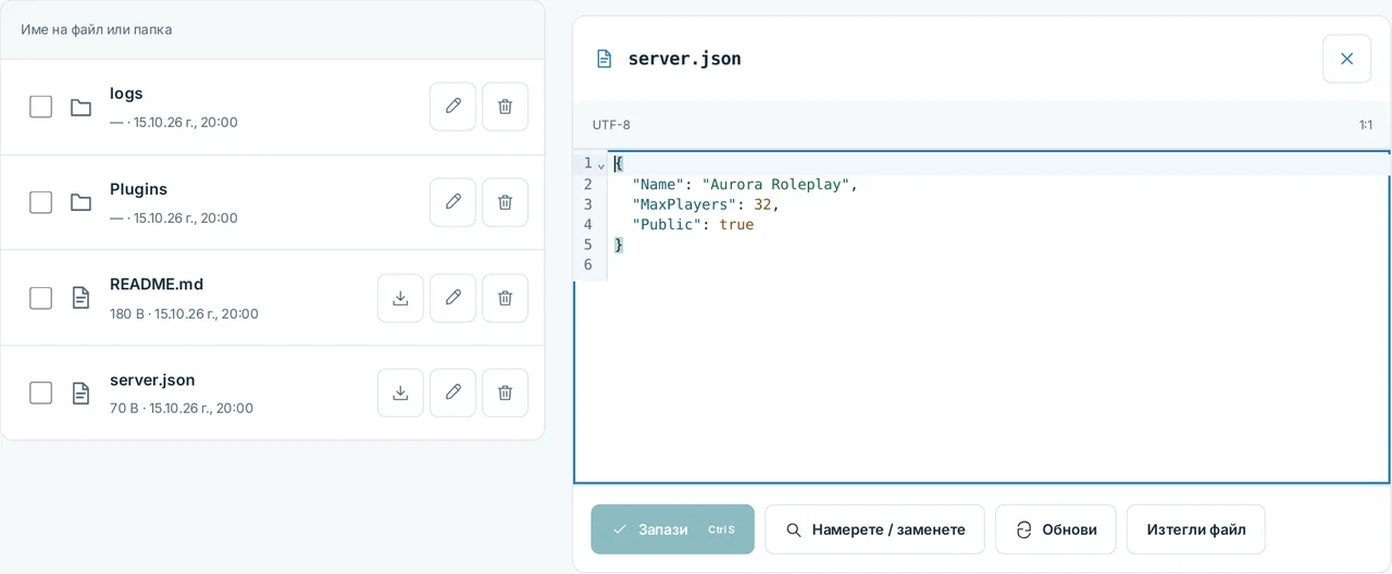CubixServ · Файлове
