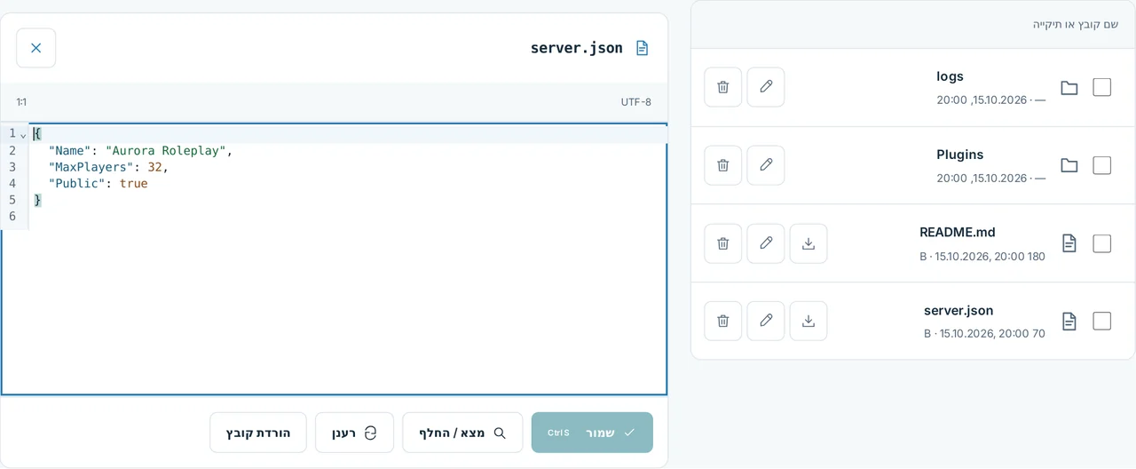 CubixServ · קבצים