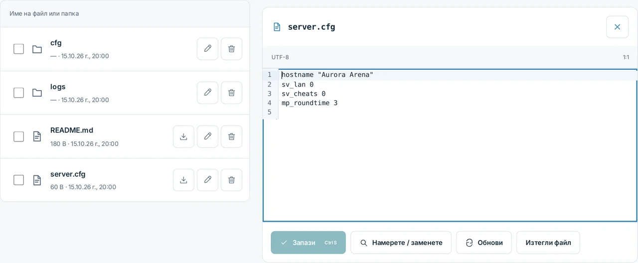 CubixServ · Файлове