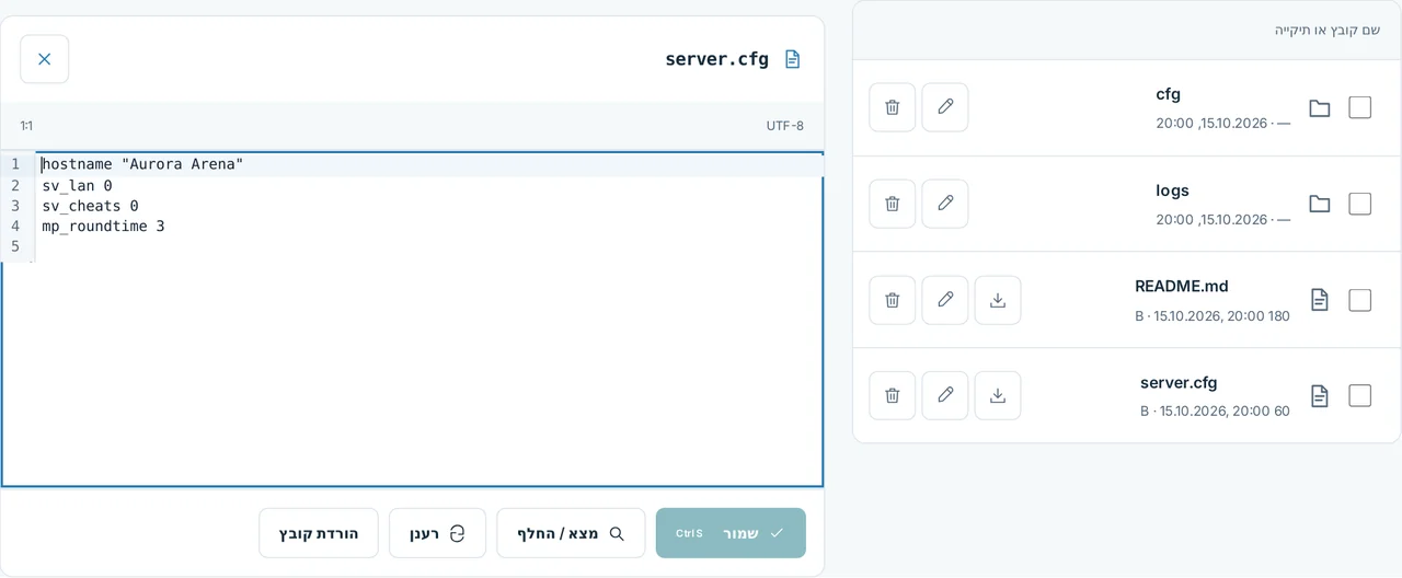 CubixServ · קבצים
