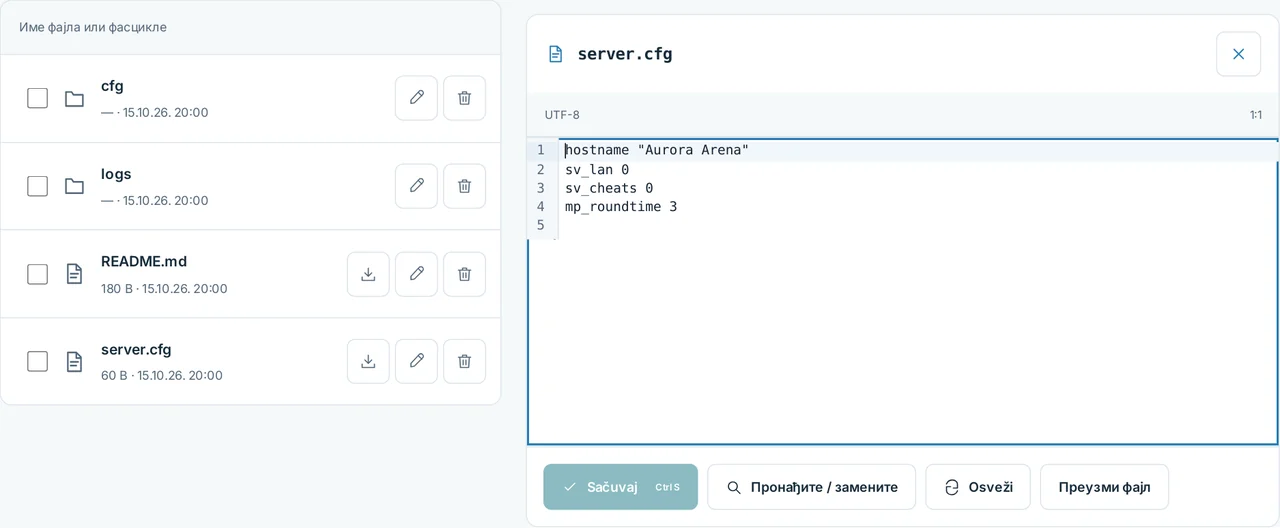 CubixServ · Фајлови