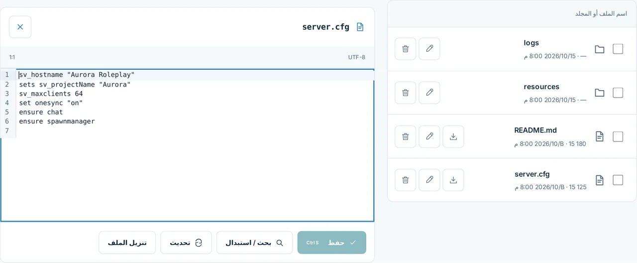 CubixServ · الملفات