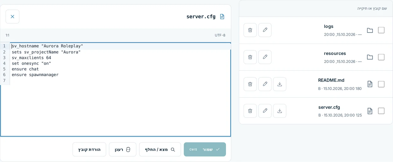 CubixServ · קבצים