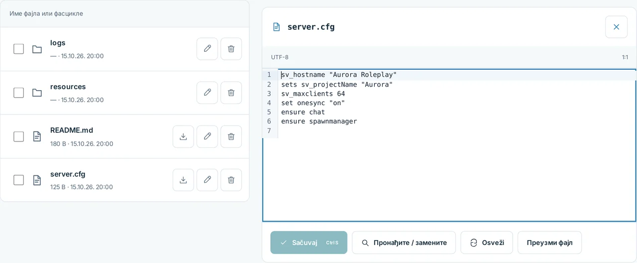 CubixServ · Фајлови