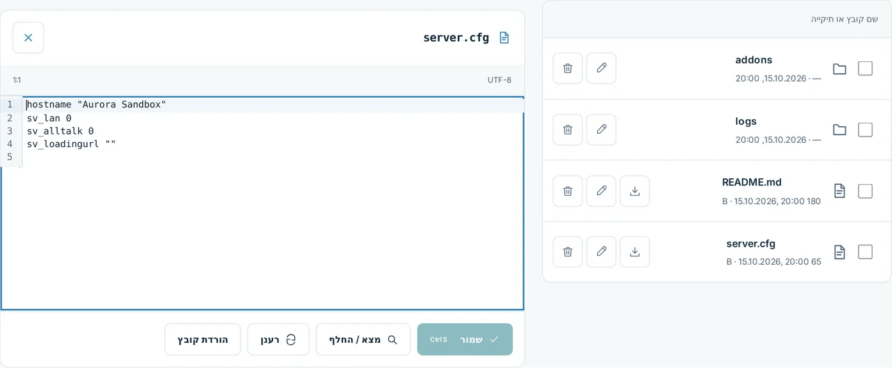 CubixServ · קבצים