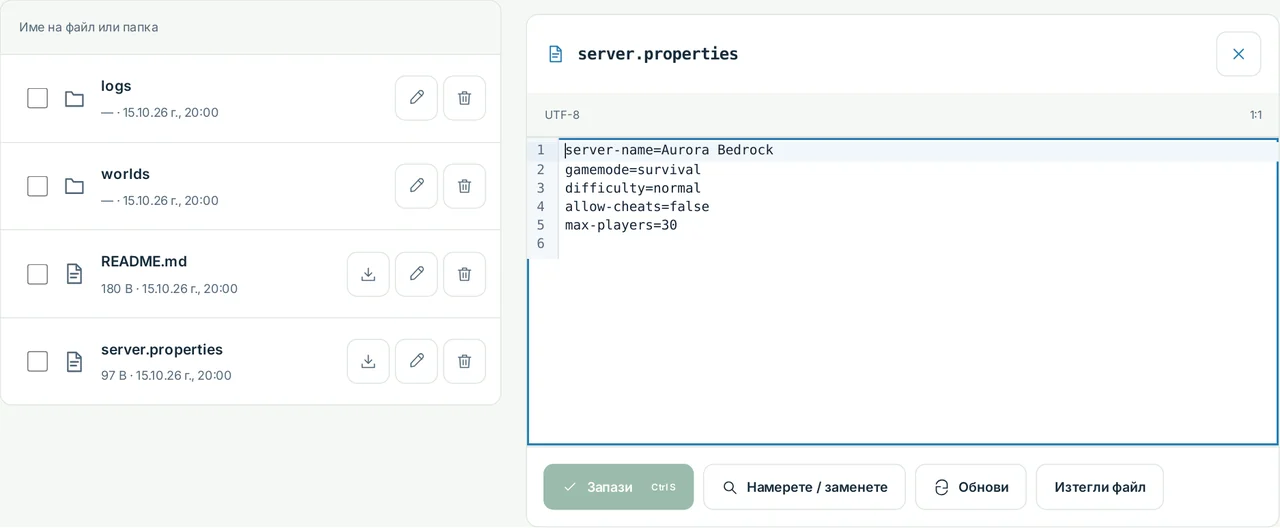 CubixServ · Файлове