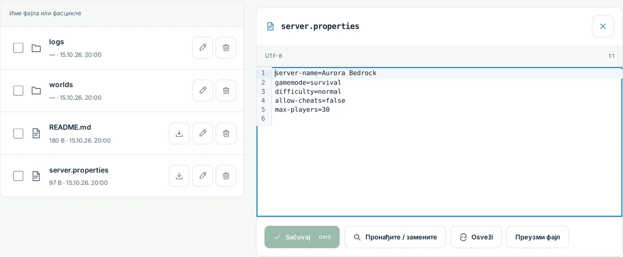 CubixServ · Фајлови