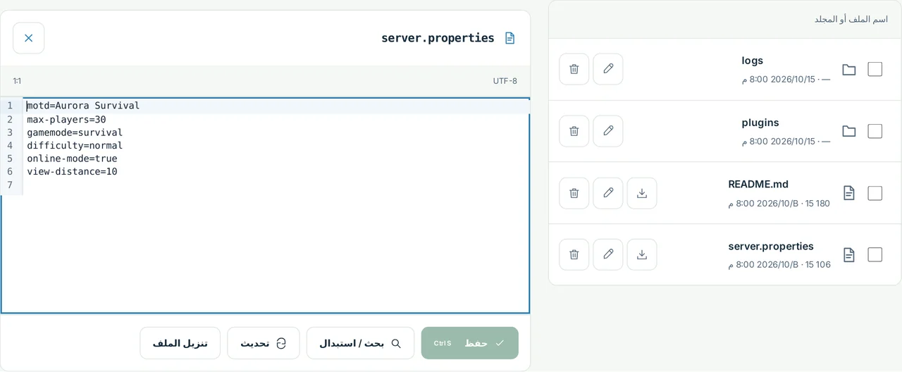 CubixServ · الملفات