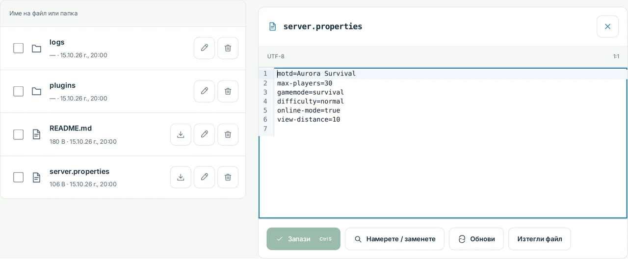 CubixServ · Файлове