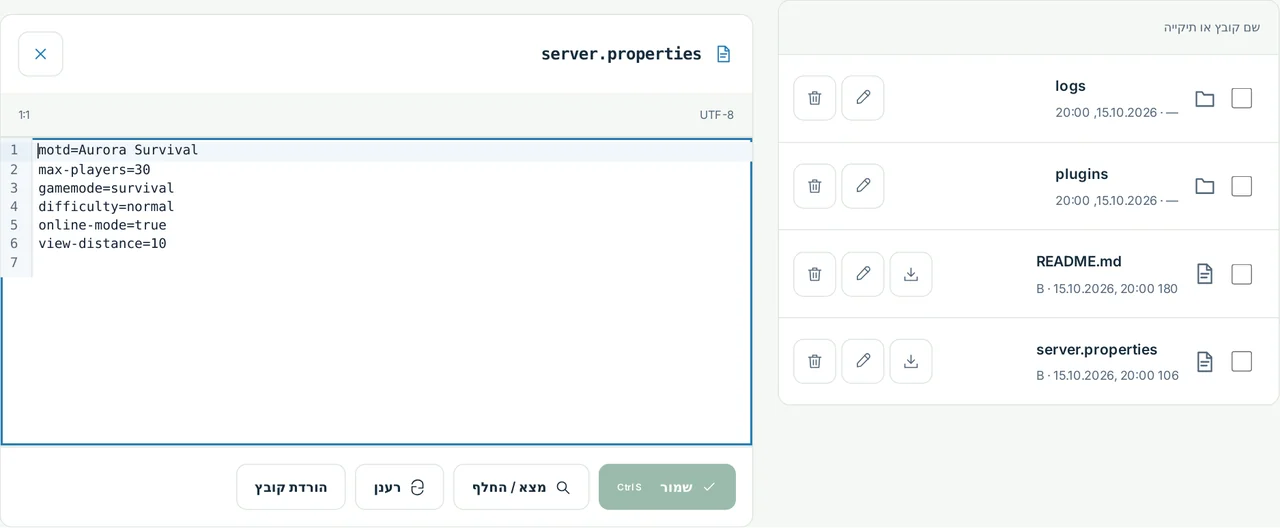CubixServ · קבצים