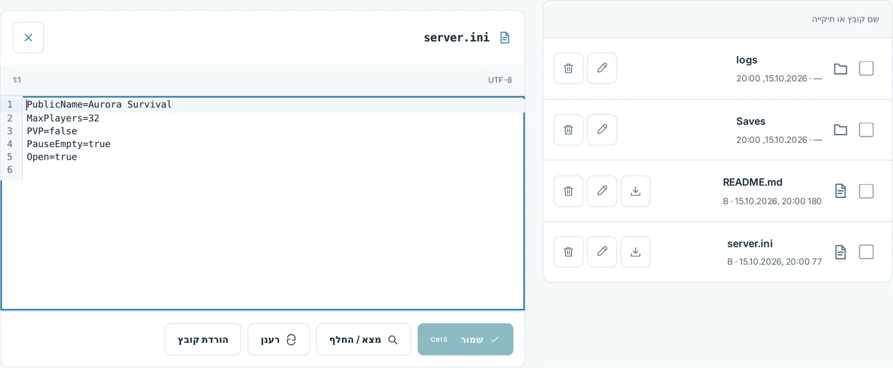 CubixServ · קבצים