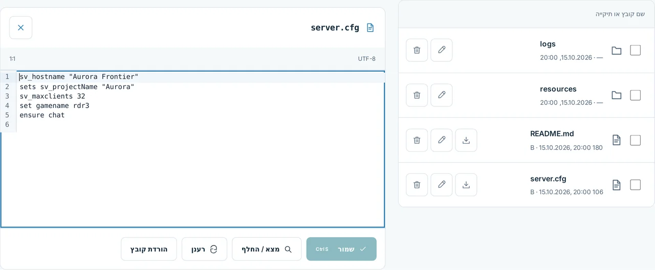 CubixServ · קבצים
