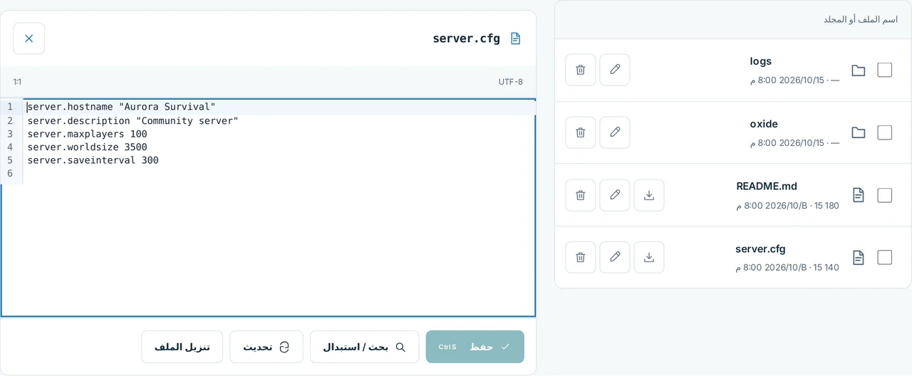 CubixServ · الملفات