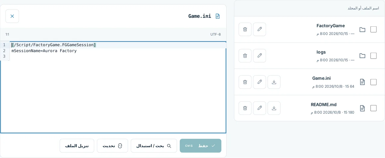 CubixServ · الملفات