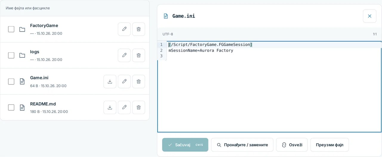 CubixServ · Фајлови