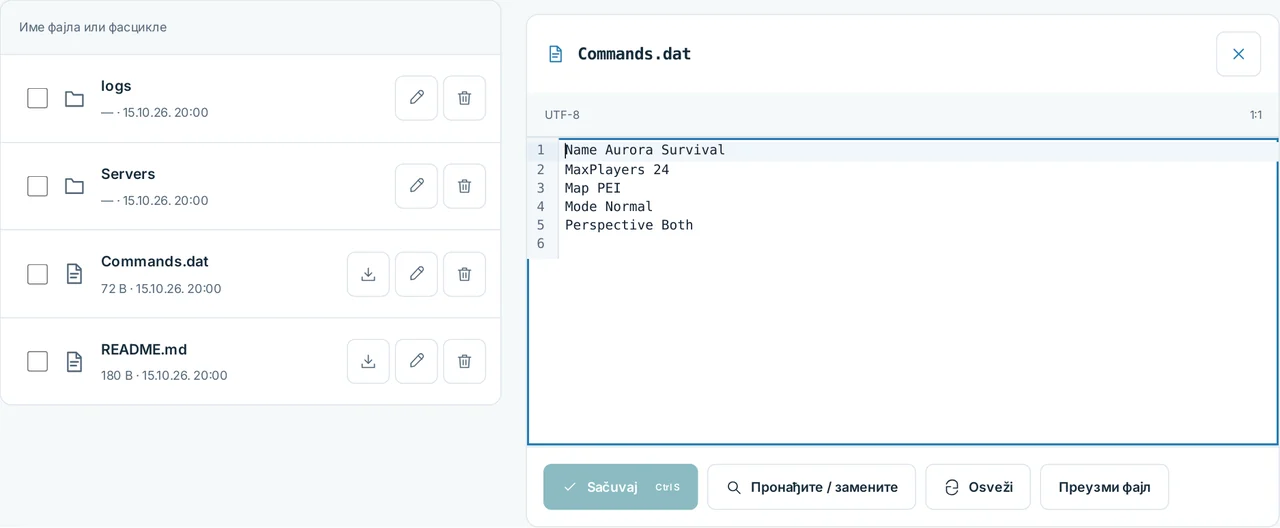 CubixServ · Фајлови