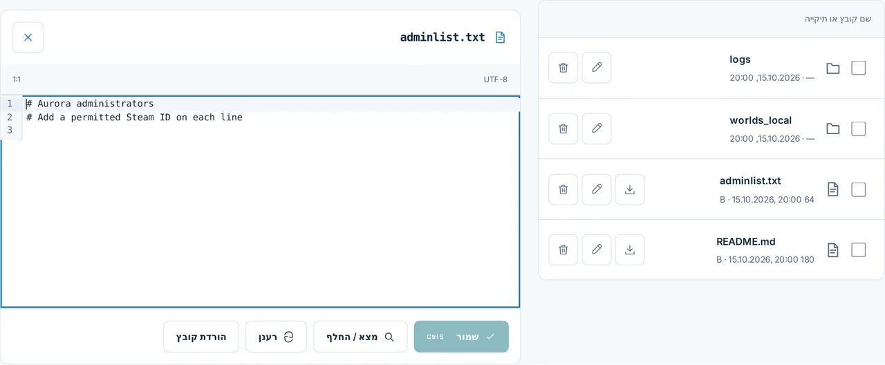 CubixServ · קבצים