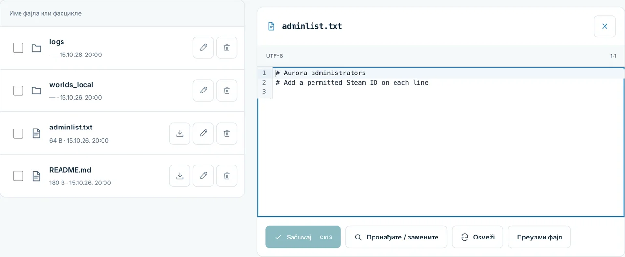 CubixServ · Фајлови